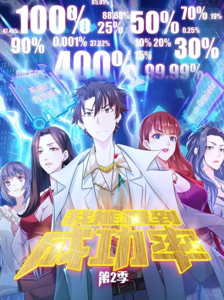 幻塔索斯