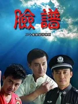澳门新赌王历史记录图片