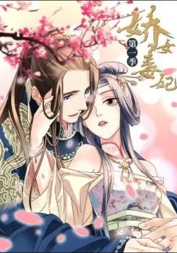 兔子姐姐