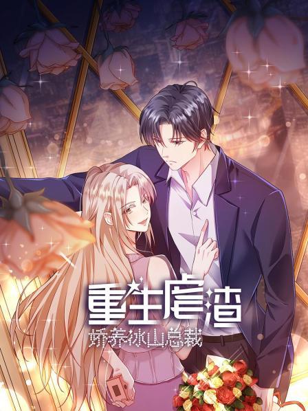 杨受成玩过的女星