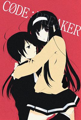 银魂219