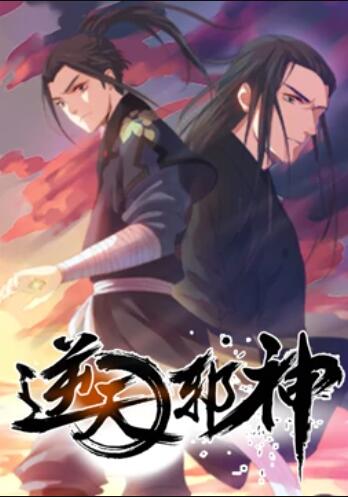 天启惊蛰变
