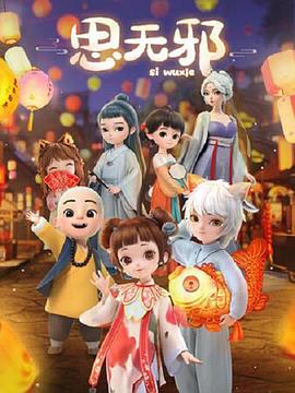 羽泉2013演唱会