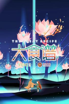 志愿军第一部电影免费观看