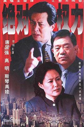 李恒建陈晓楠生活照