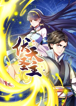 我的爱受了伤