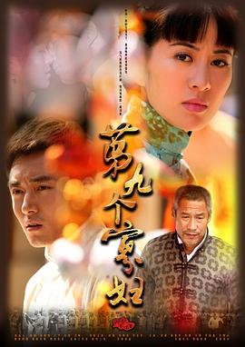 禁止惊艳