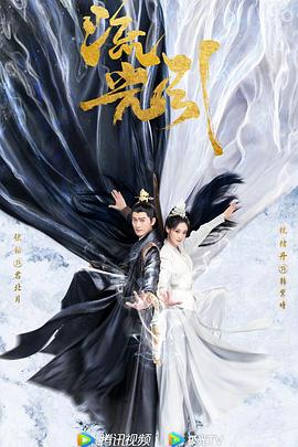 白毛女歌曲