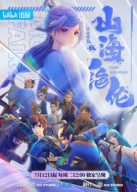 神奇四侠2高清下载