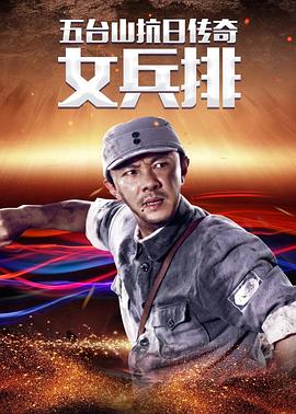 木叶传说