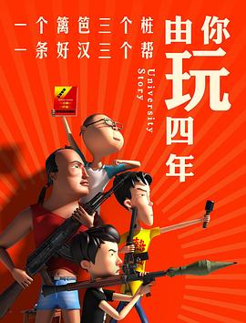 上海装潢设计
