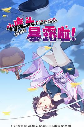 千金女贼电视剧全集41