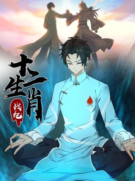 蜀山奇仙录