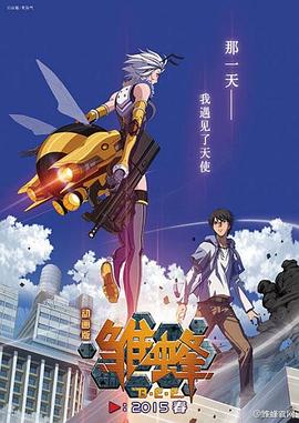 我怀念的 廖博