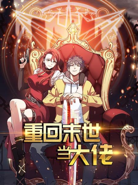 迈尔斯