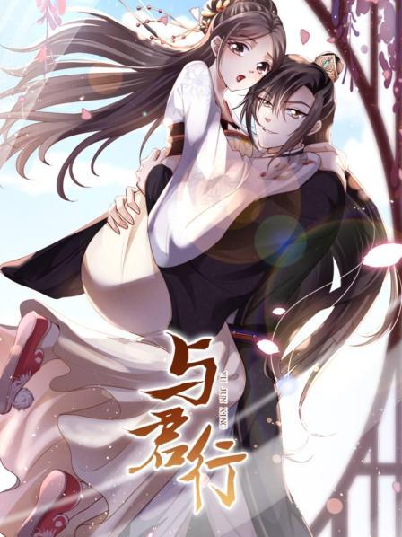歌唱家方琼