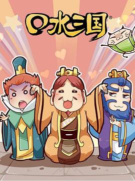 憨豆先生第二季