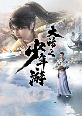 翔麟