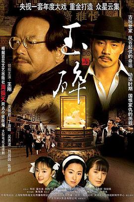 离婚当天前夫全家悔不当初