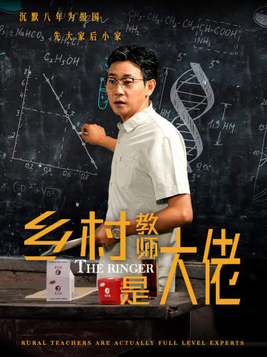 爱了恋了