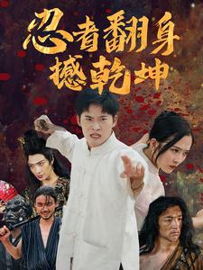 下一站幸福分集介绍