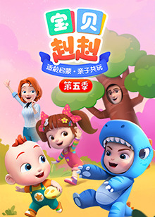 如月车站Re: