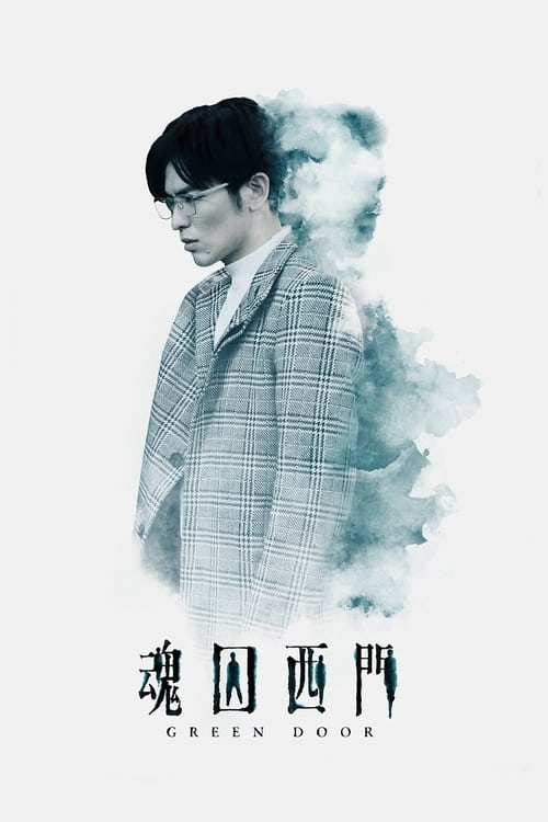 狙击风暴