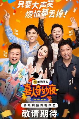 屌丝女士3