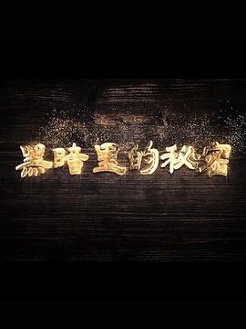 觉醒年代