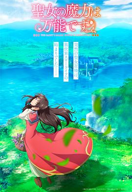 玩野王03