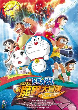 鸿门宴在线观看