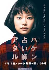 能量单位