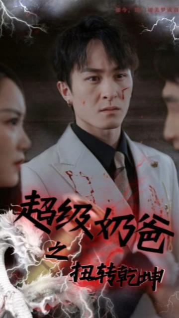 谍网风云