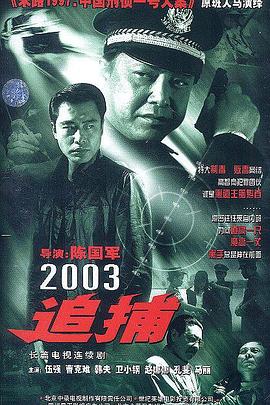 离别10分前