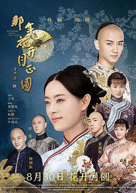 百万胡扯大赛第1季
