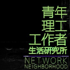 大卡车运小汽车2