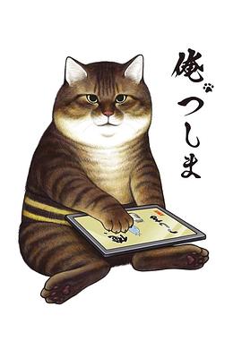 草木皆兵打一准确生肖