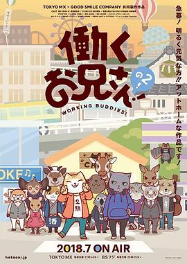 助产士