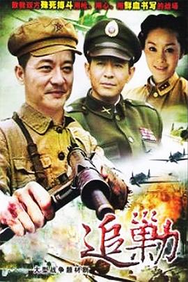 好莱坞经典动作电影