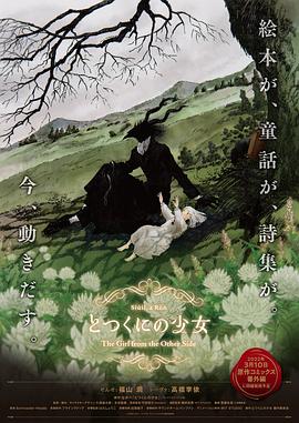 中国好声音第三季第七期