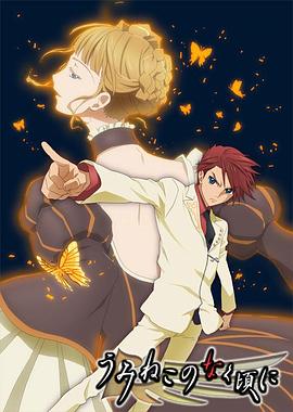 you raise me up中文版