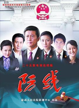 泰拳之王