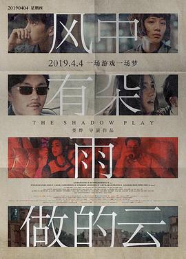陆军特战队电视剧