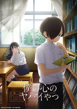 树藤