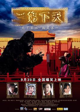 张译演的无价之宝完整版免费版