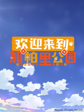 休戚与共的意思