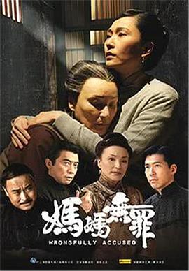 极品基老伴第二季