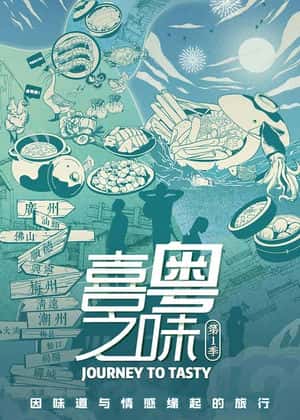 苏志燮视频