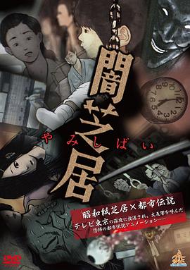 花田喜事1993 粤语