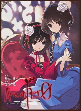 天使爱上谁